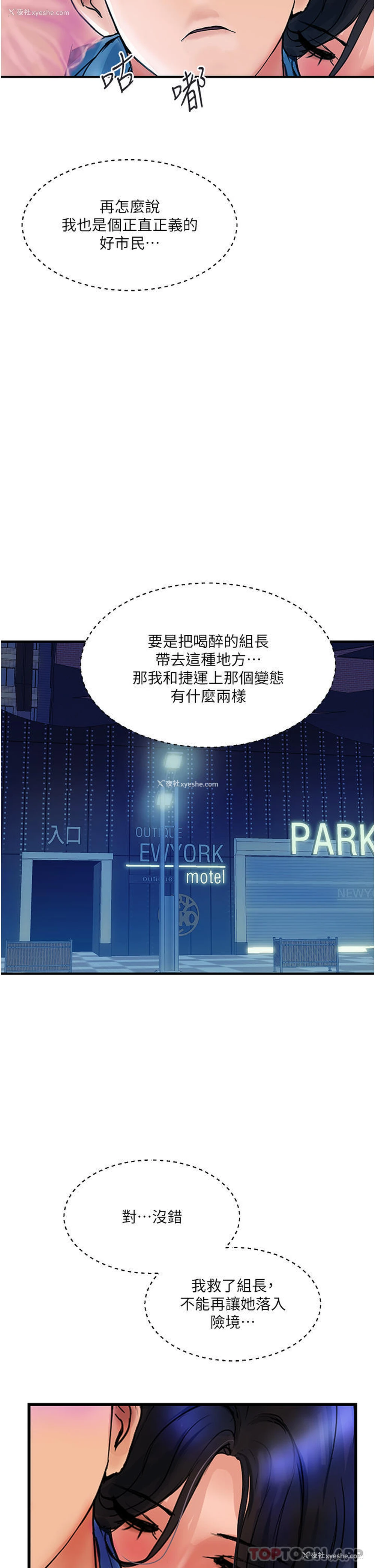 37P - 贵妇百货
