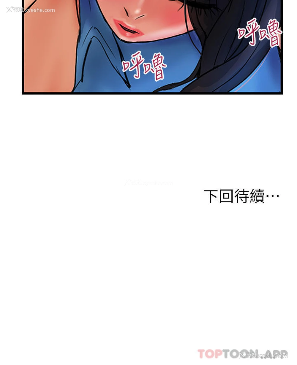 38P - 贵妇百货