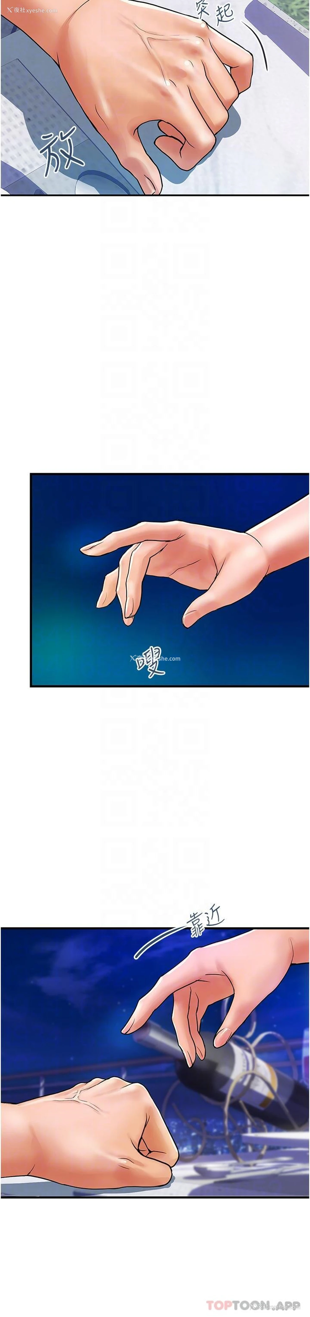 6P - 贵妇百货