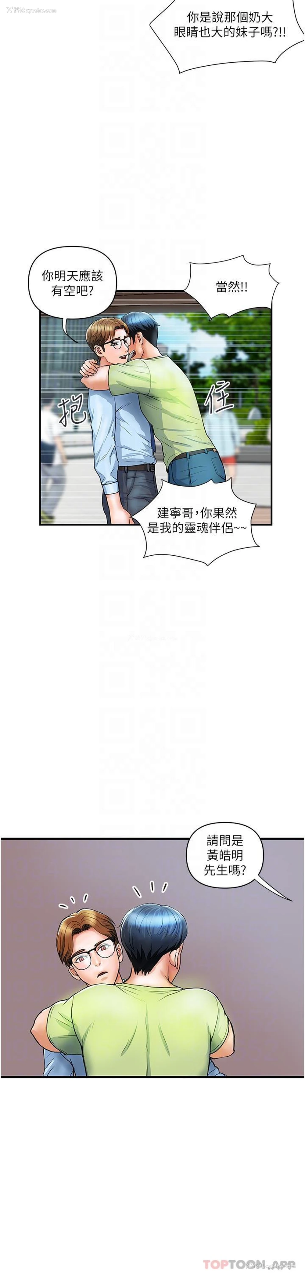 26P - 贵妇百货