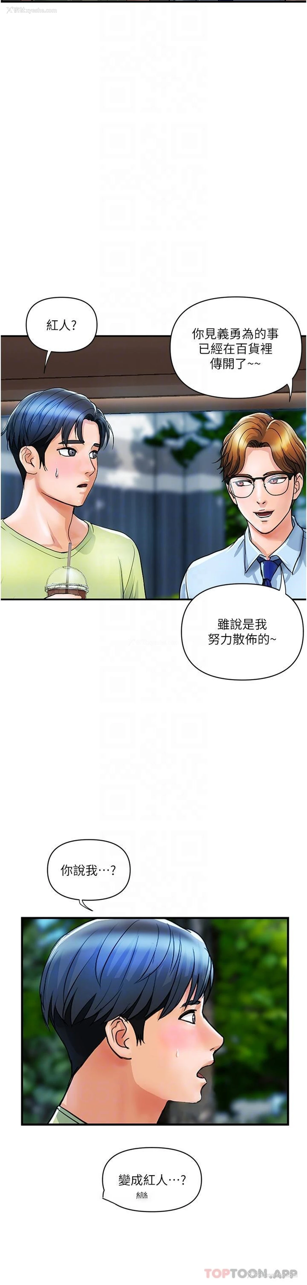 30P - 贵妇百货