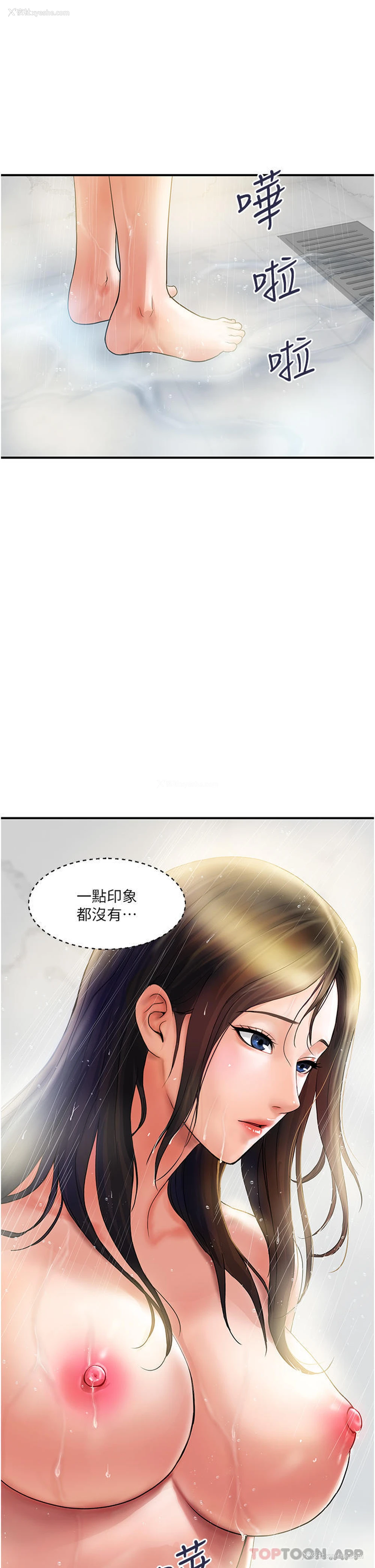33P - 贵妇百货