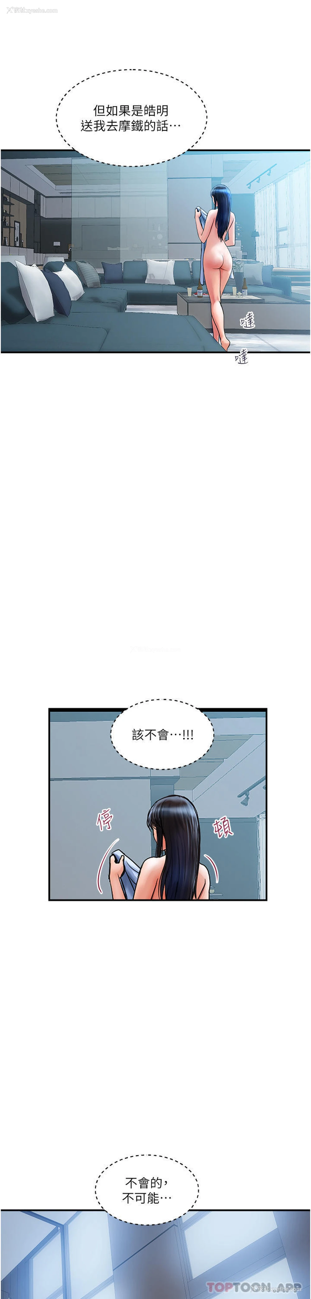 37P - 贵妇百货