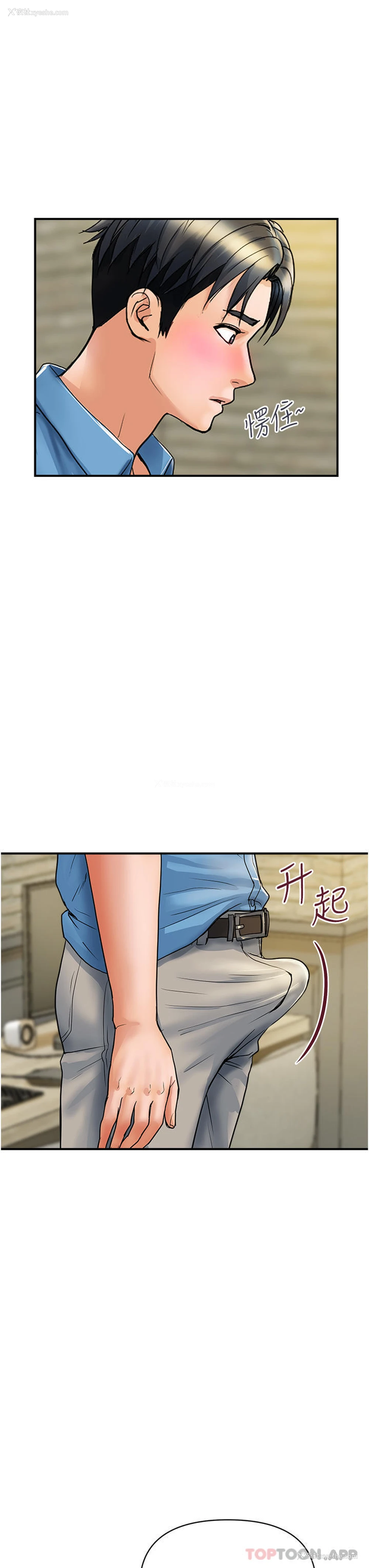 7P - 贵妇百货