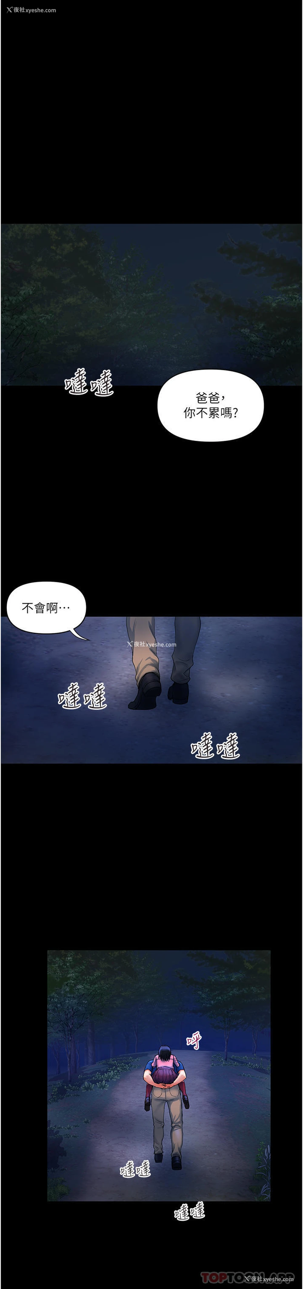 12P - 贵妇百货