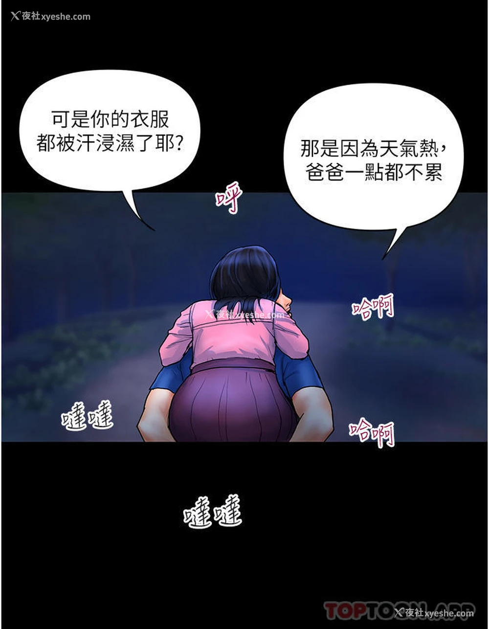 13P - 贵妇百货