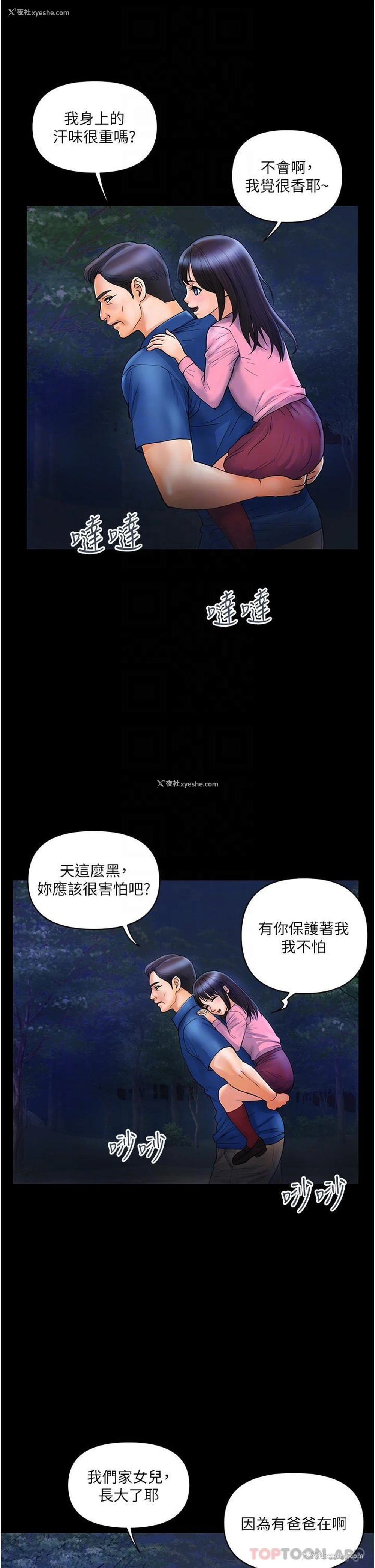 14P - 贵妇百货