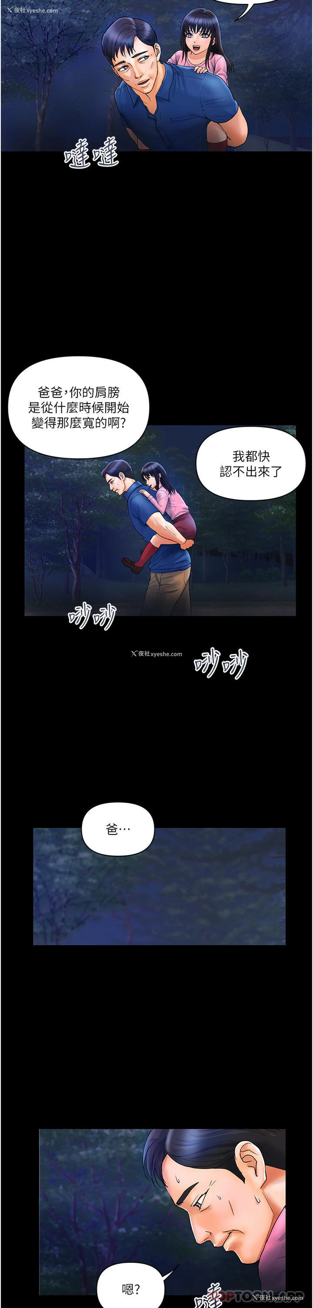 15P - 贵妇百货