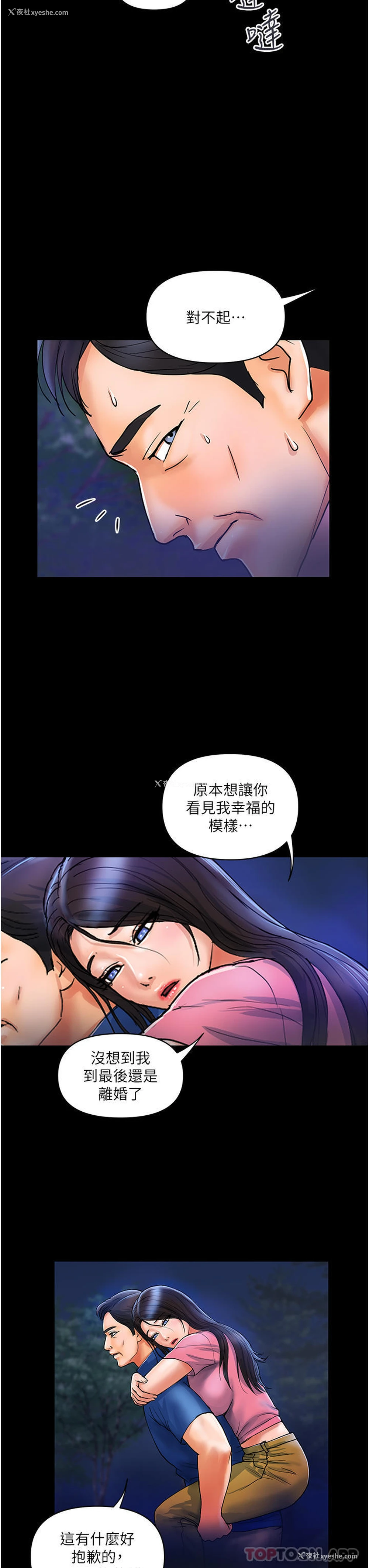16P - 贵妇百货