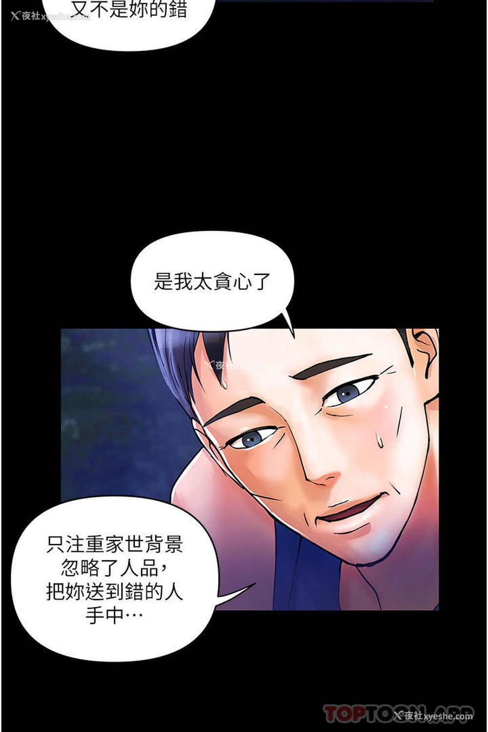 17P - 贵妇百货