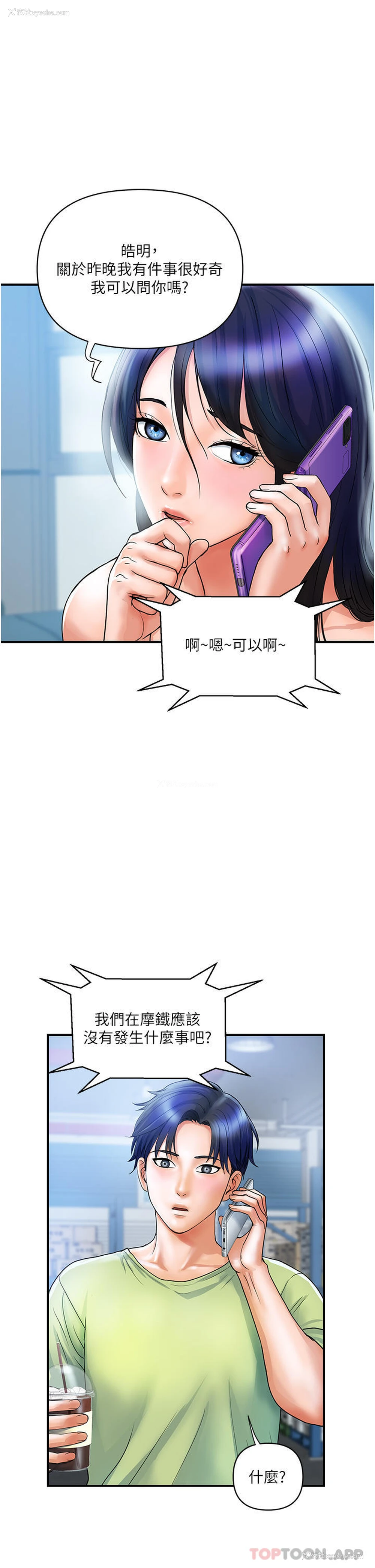 1P - 贵妇百货
