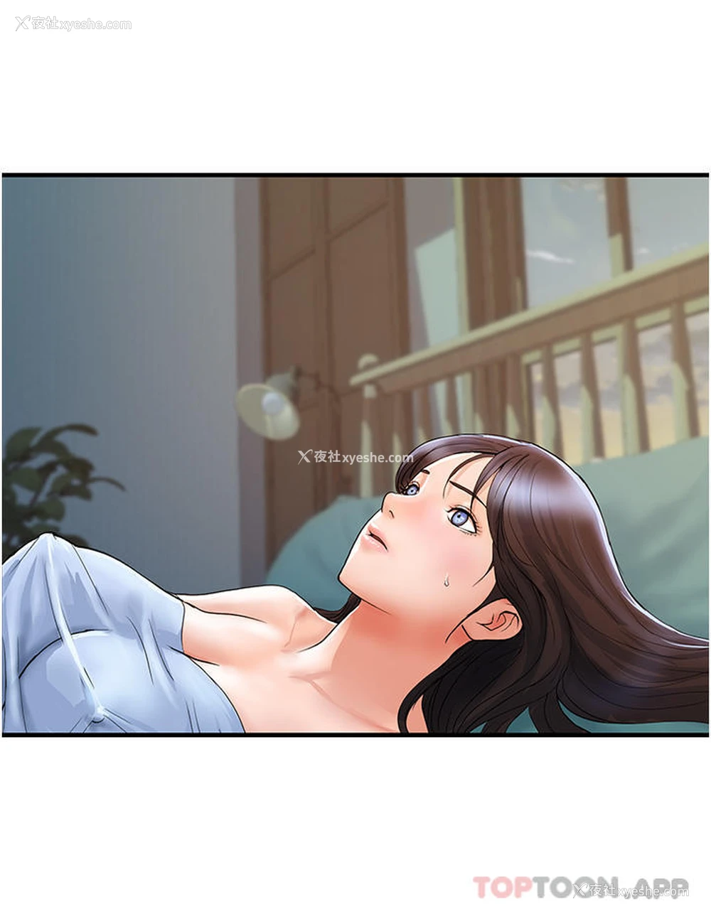 21P - 贵妇百货