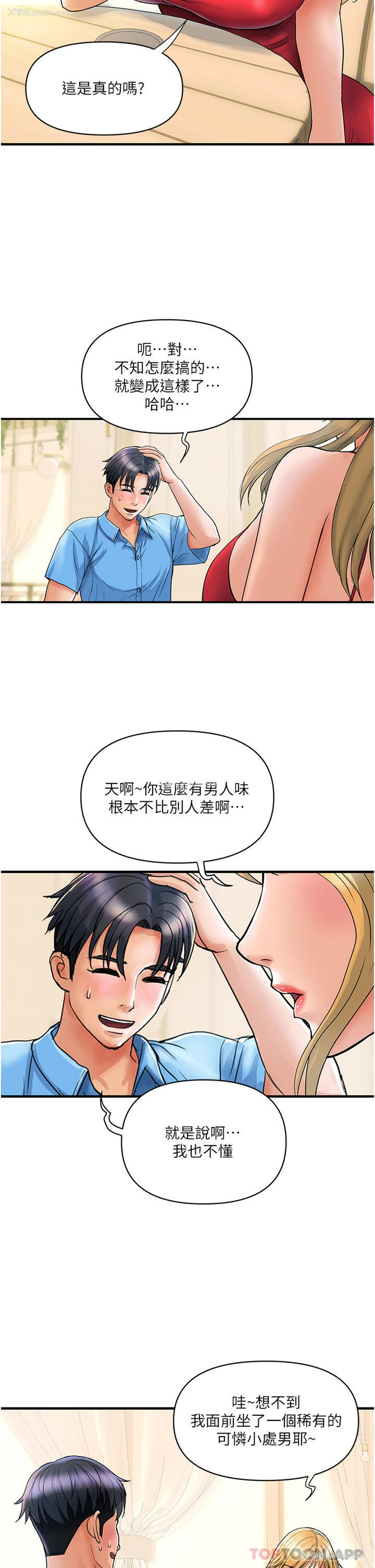 26P - 贵妇百货