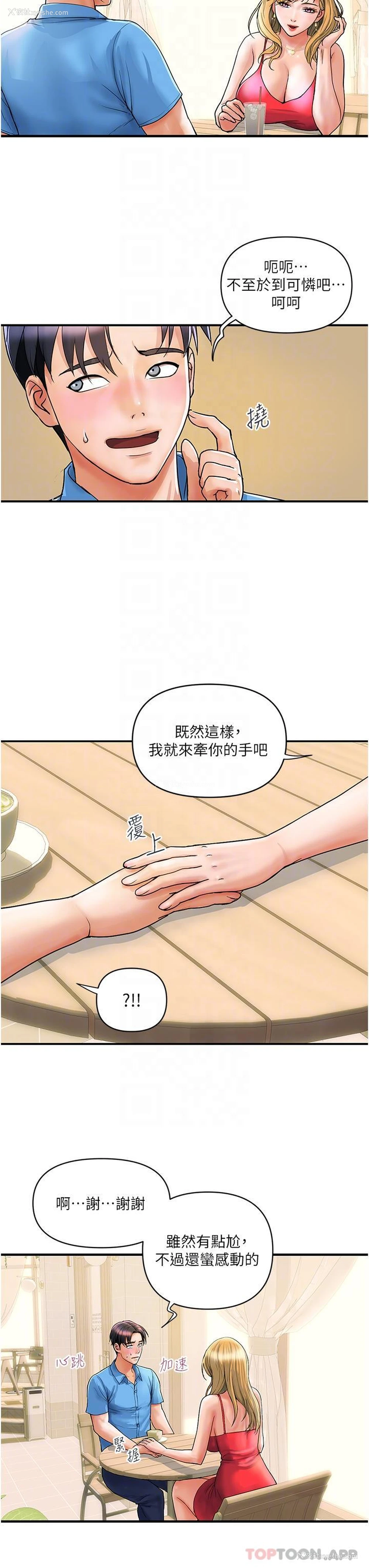 27P - 贵妇百货