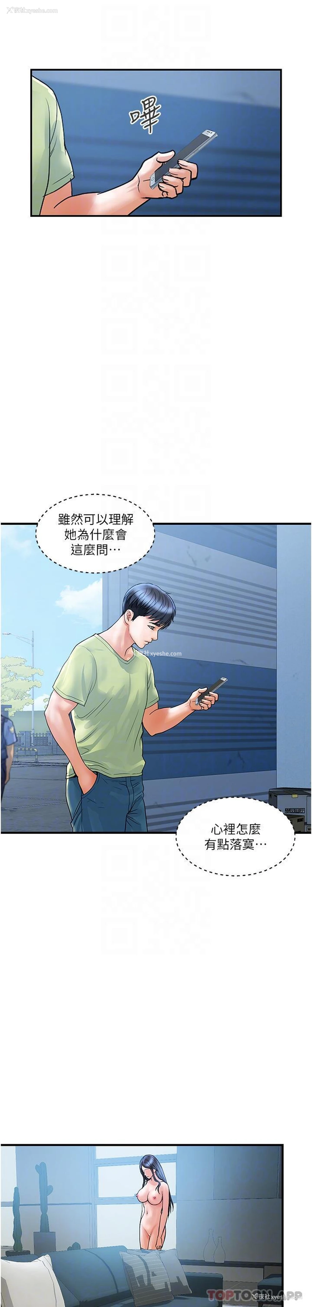 6P - 贵妇百货