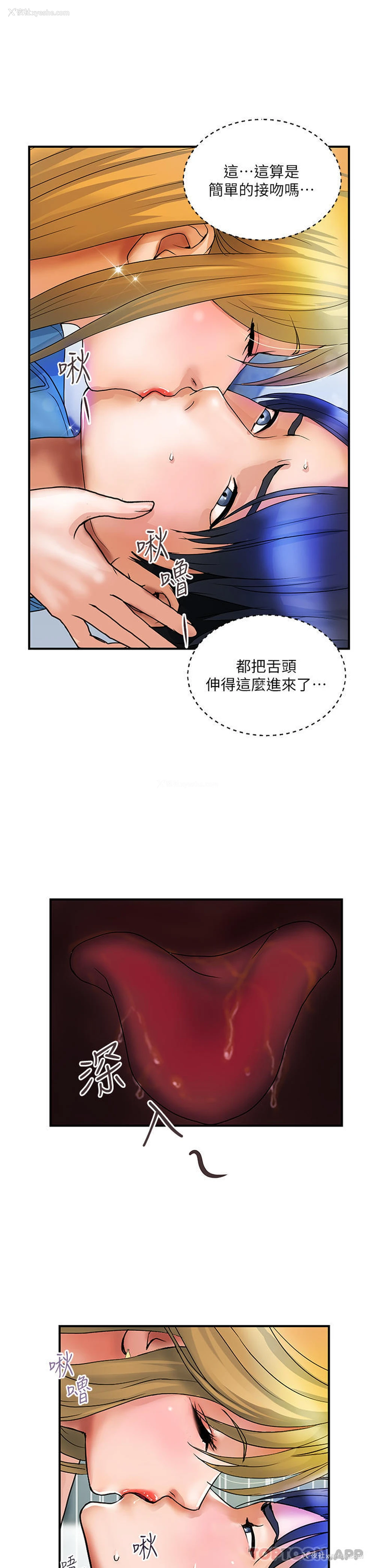 11P - 贵妇百货