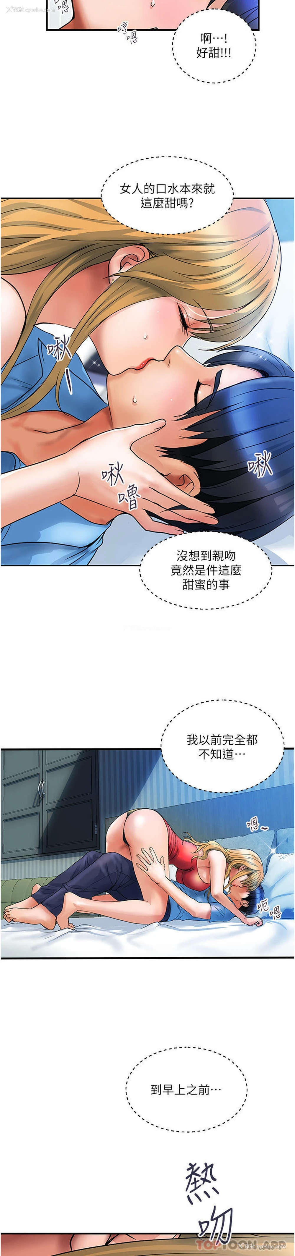 12P - 贵妇百货