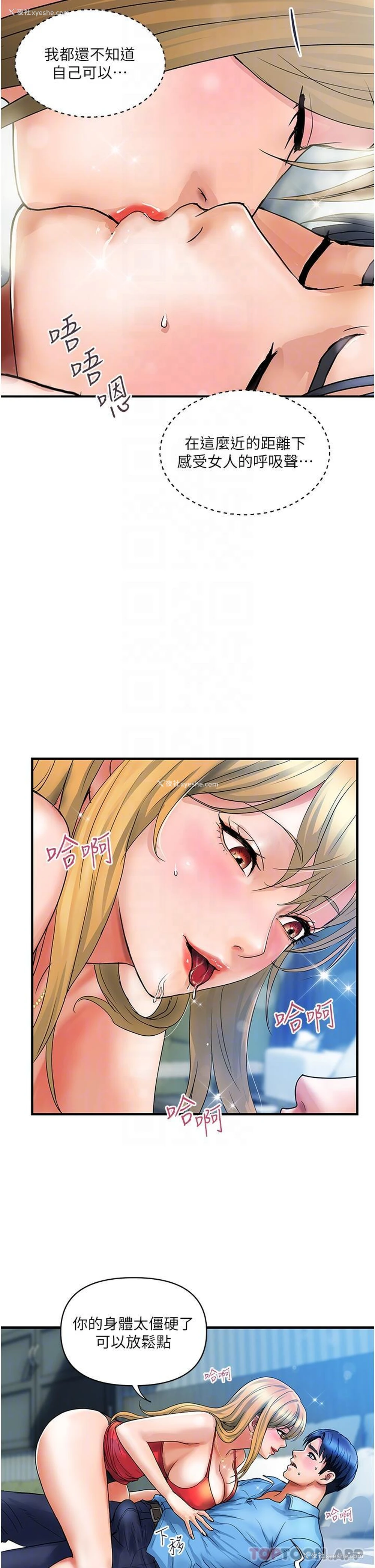 13P - 贵妇百货