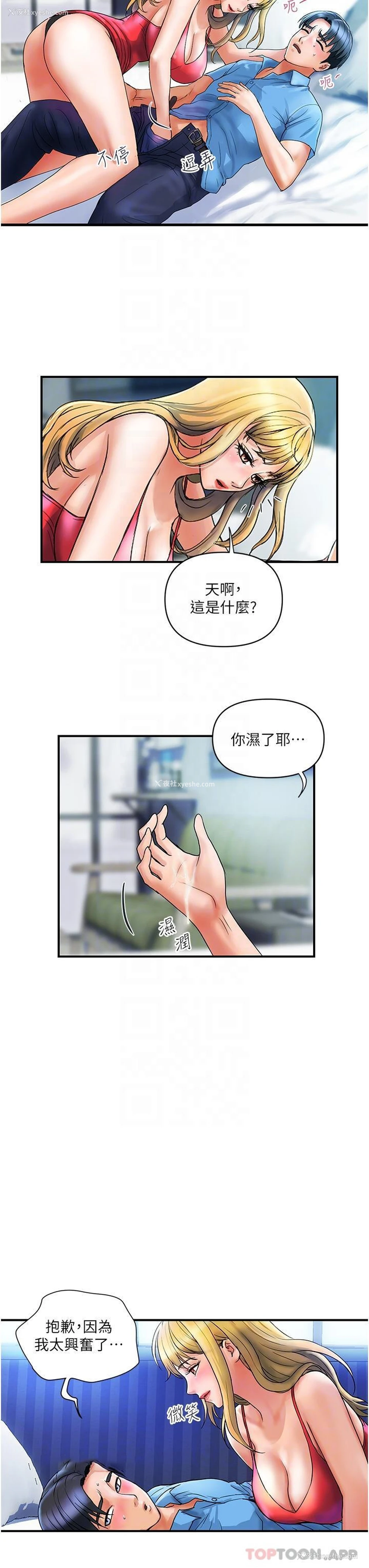 17P - 贵妇百货