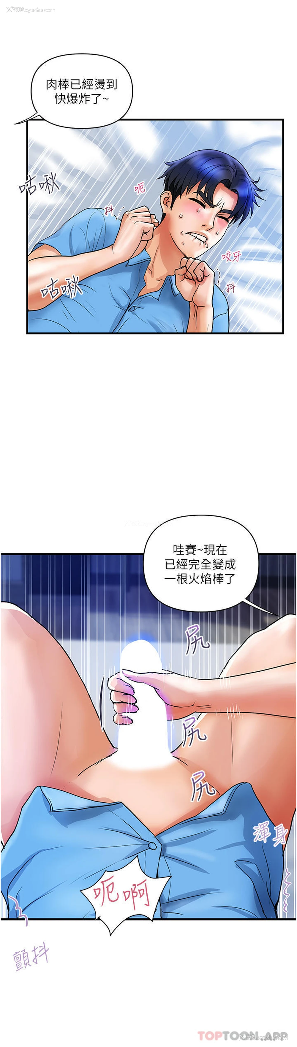 19P - 贵妇百货