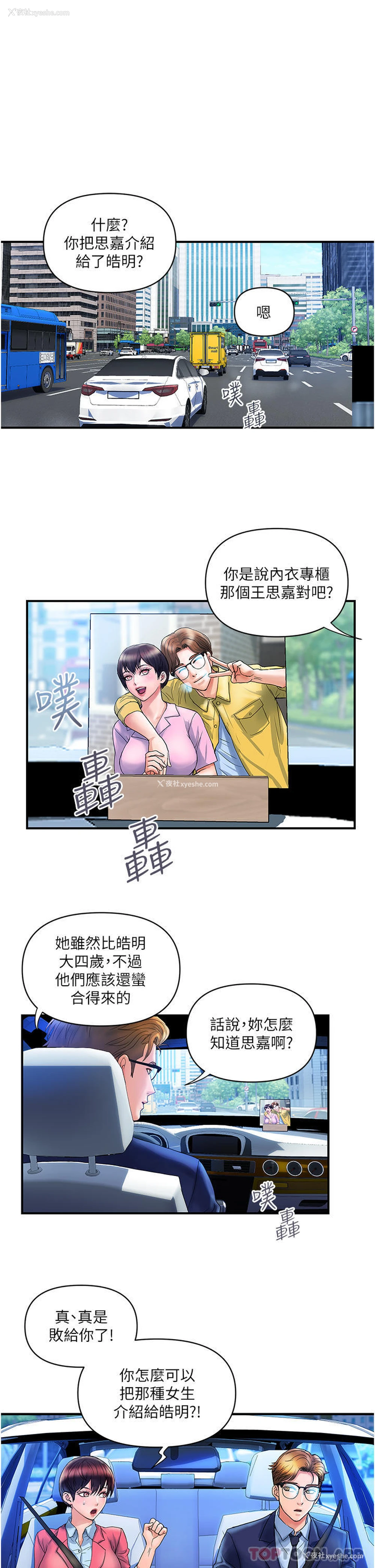 1P - 贵妇百货