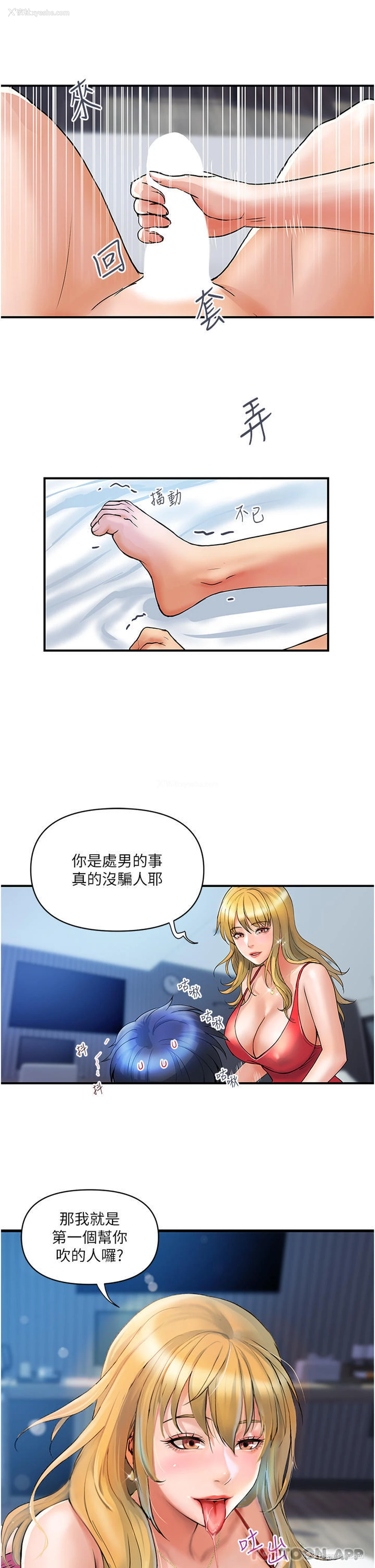 20P - 贵妇百货