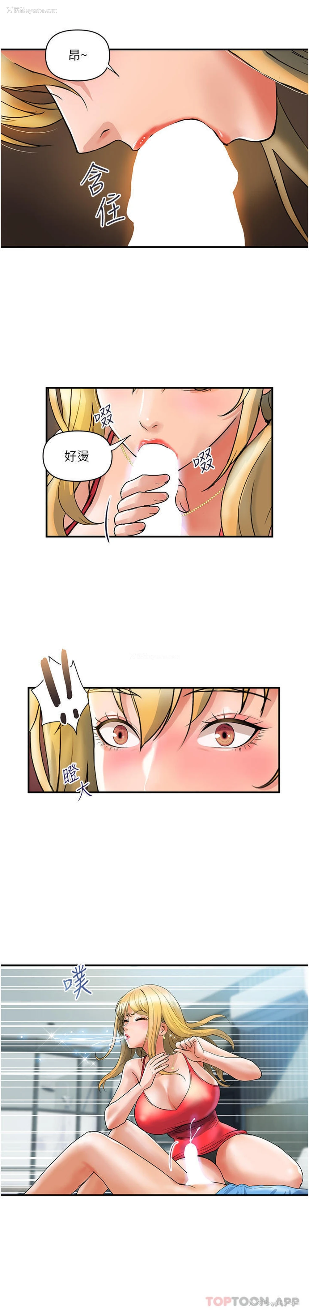 22P - 贵妇百货