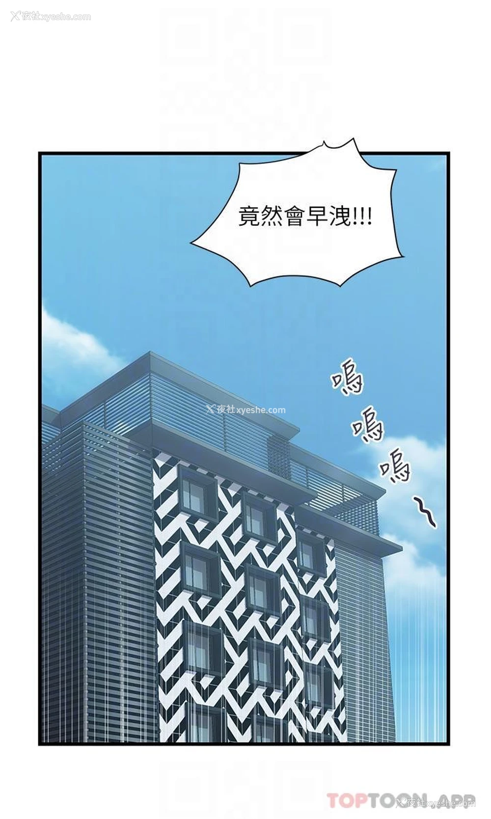 25P - 贵妇百货