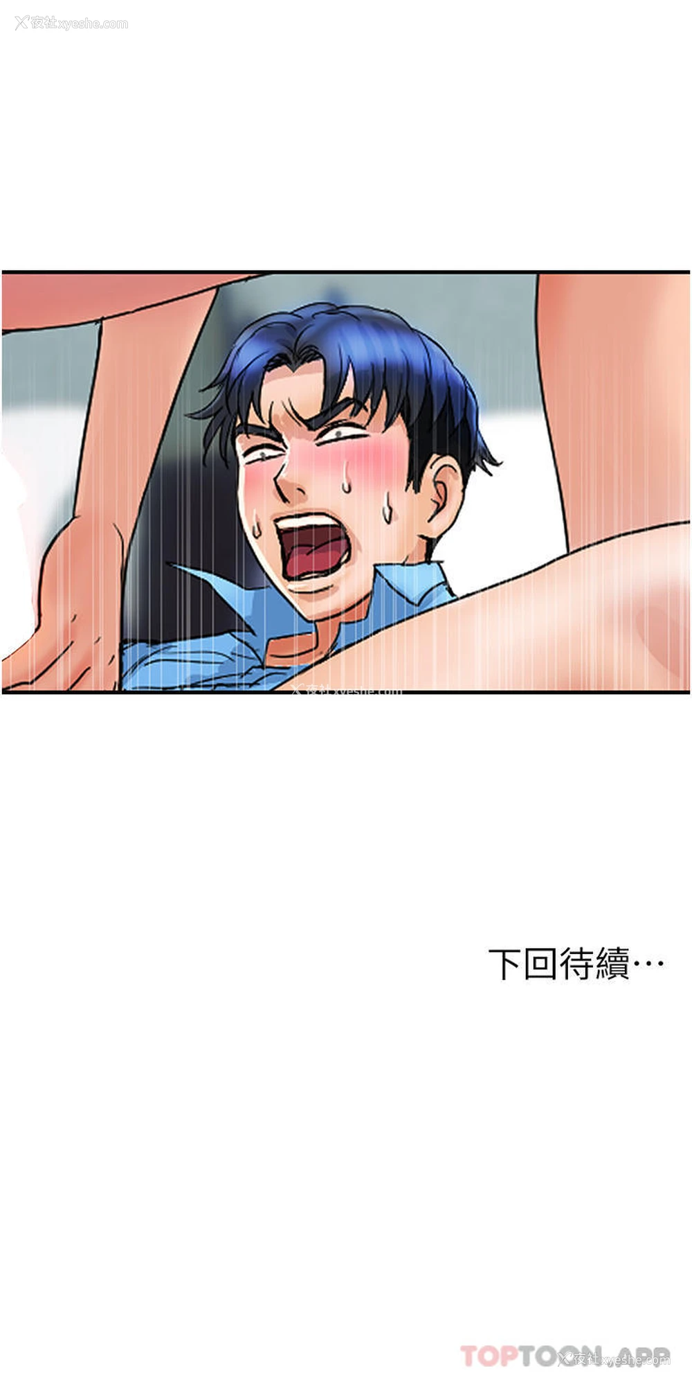 28P - 贵妇百货