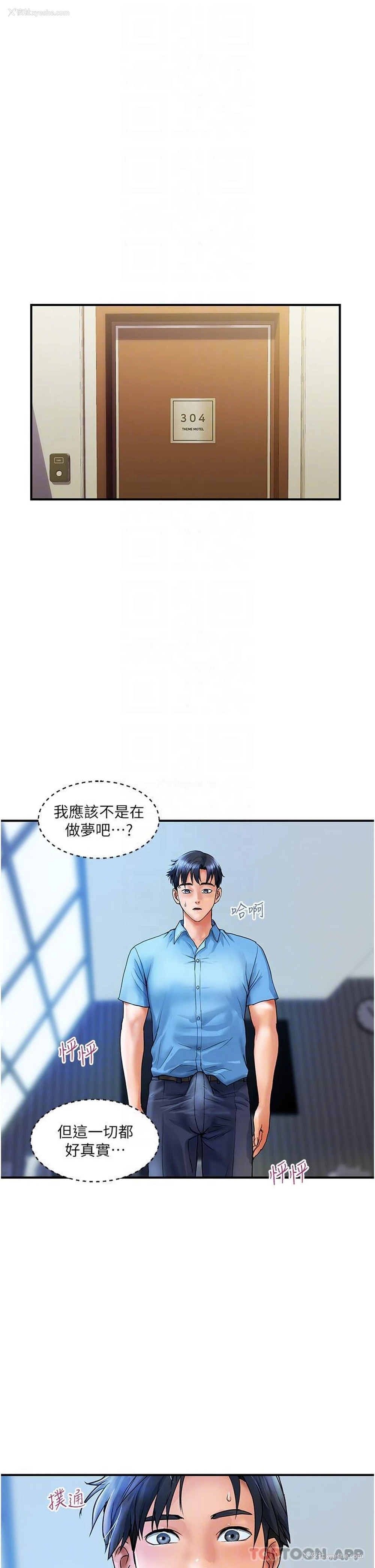 5P - 贵妇百货
