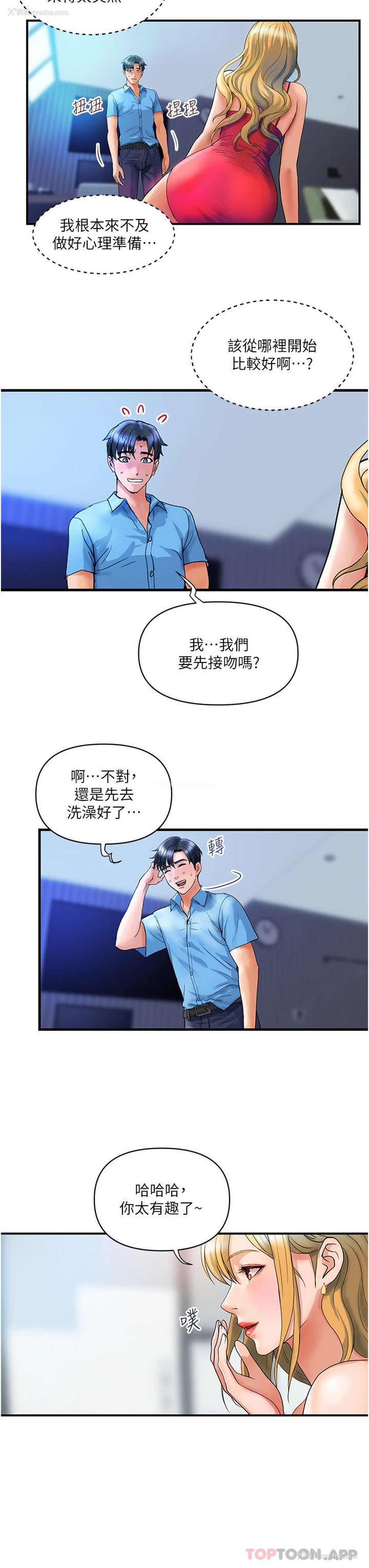 7P - 贵妇百货