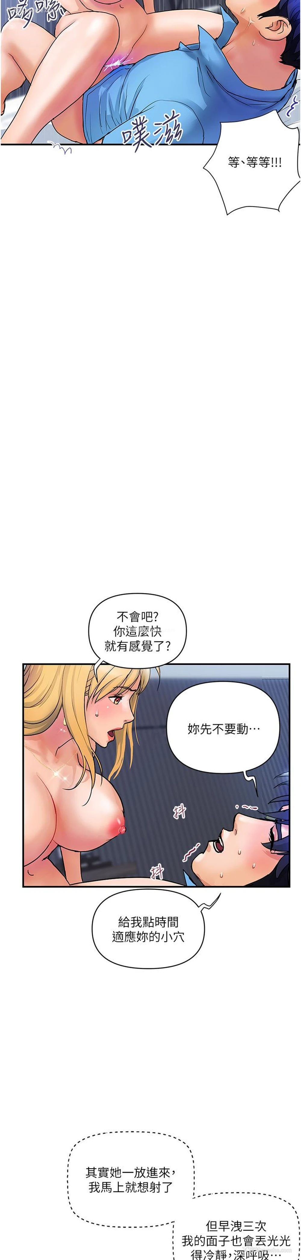 19P - 贵妇百货