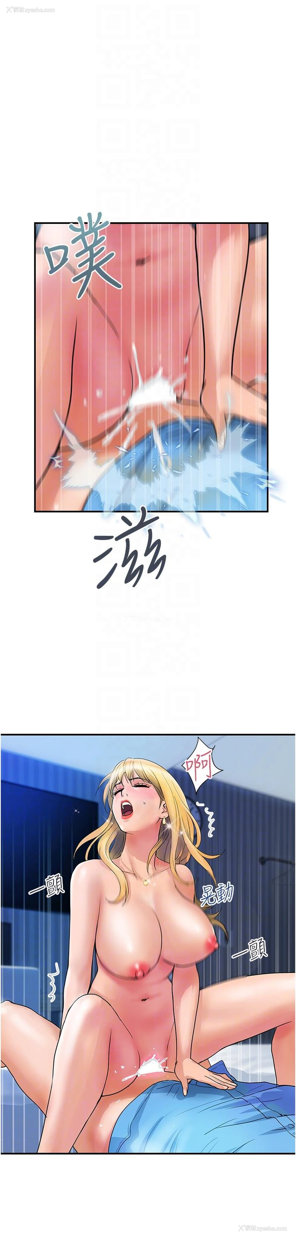 22P - 贵妇百货