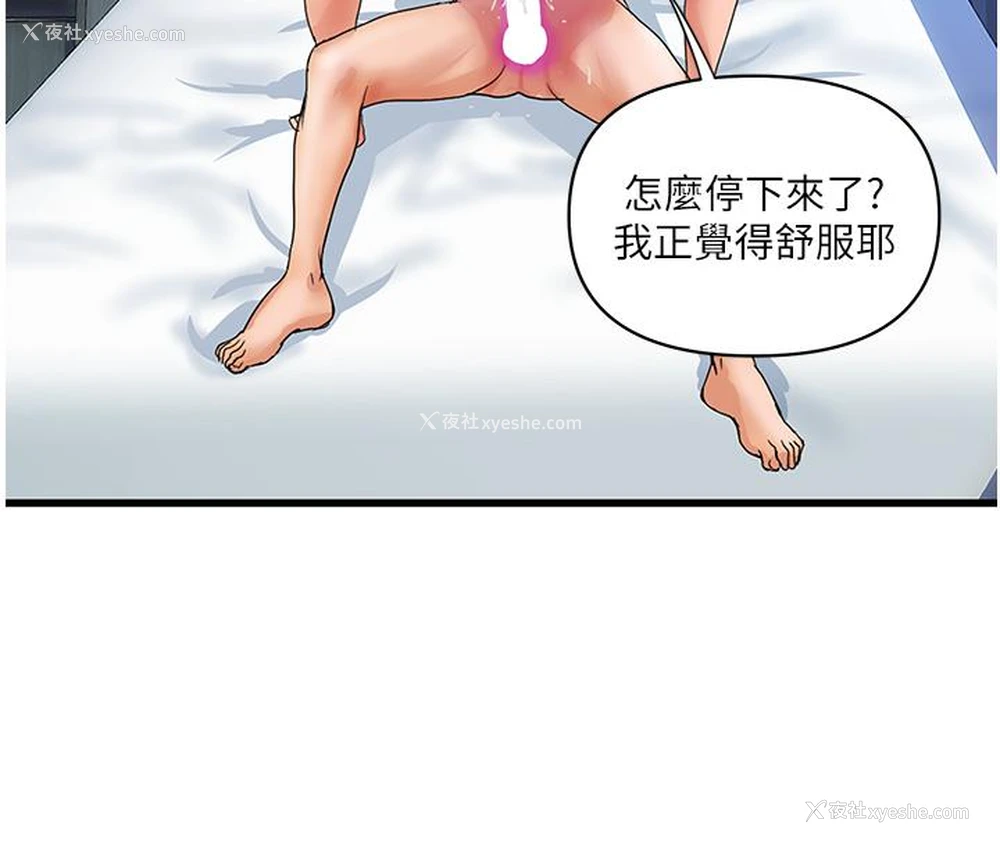33P - 贵妇百货