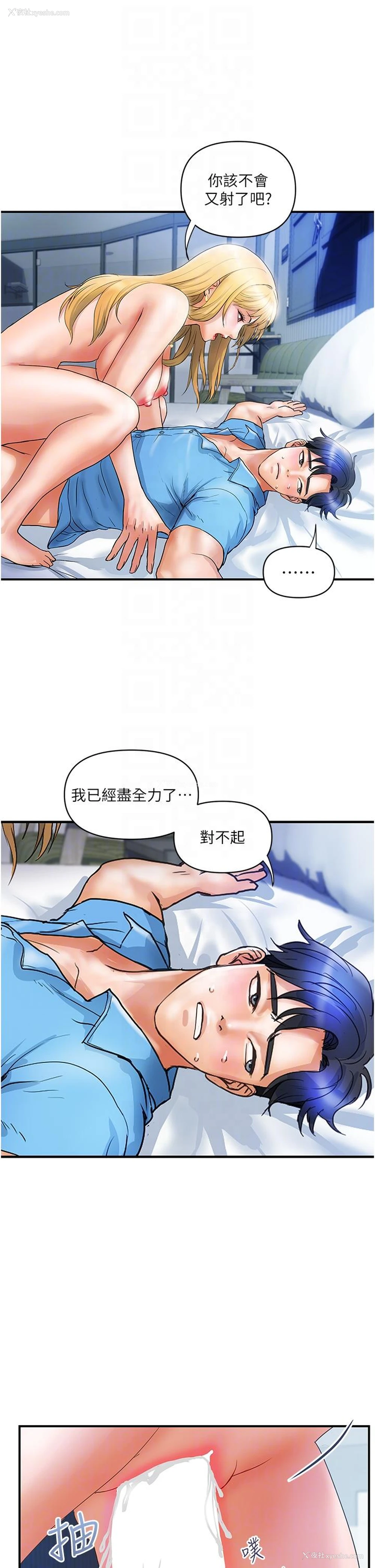 34P - 贵妇百货
