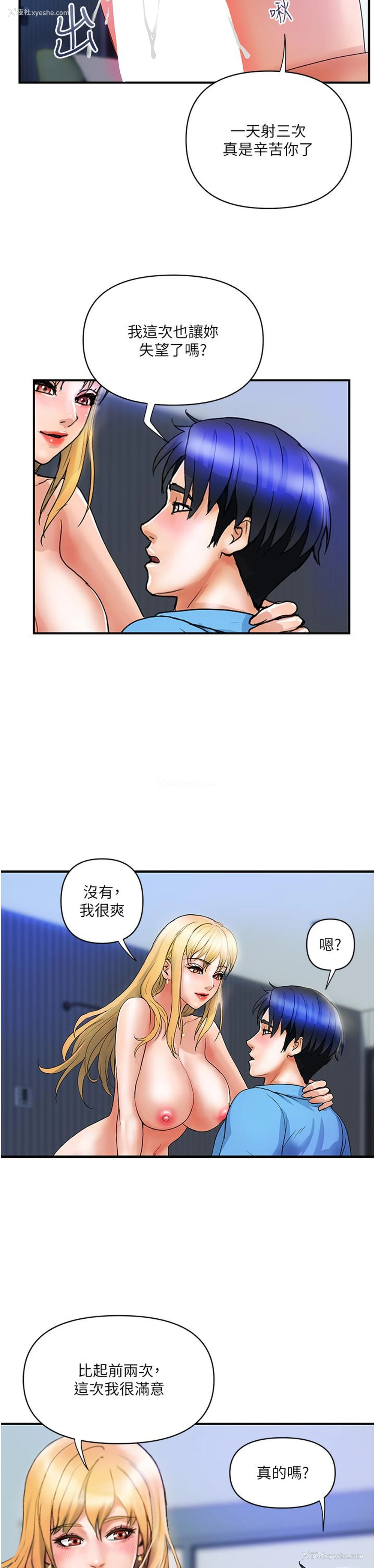 35P - 贵妇百货