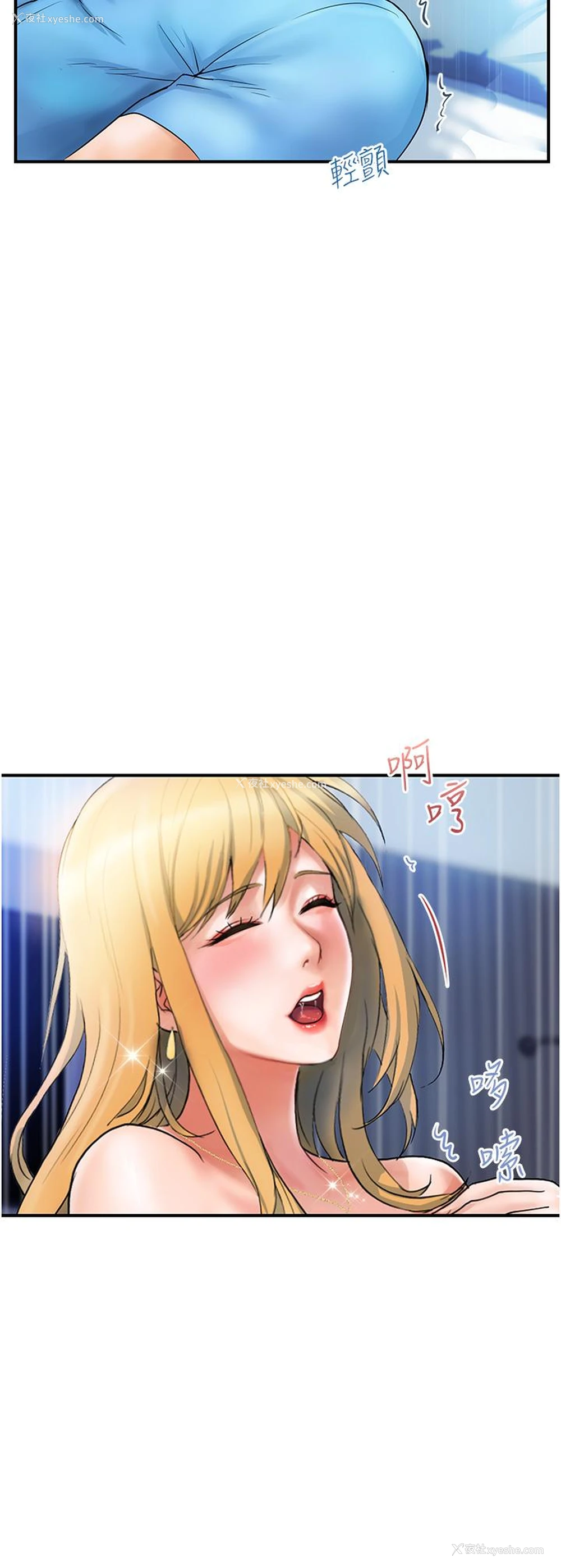 5P - 贵妇百货