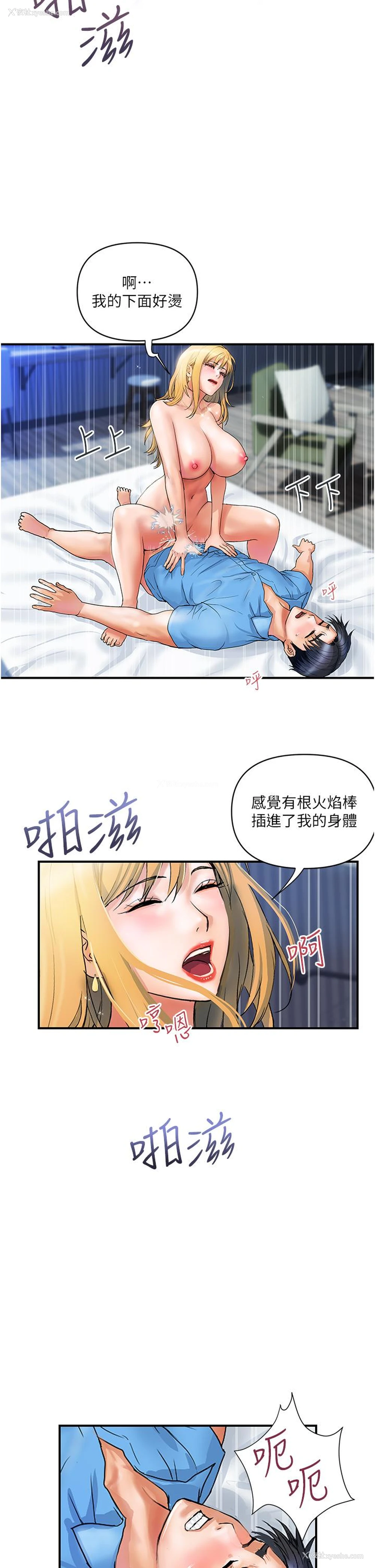 7P - 贵妇百货