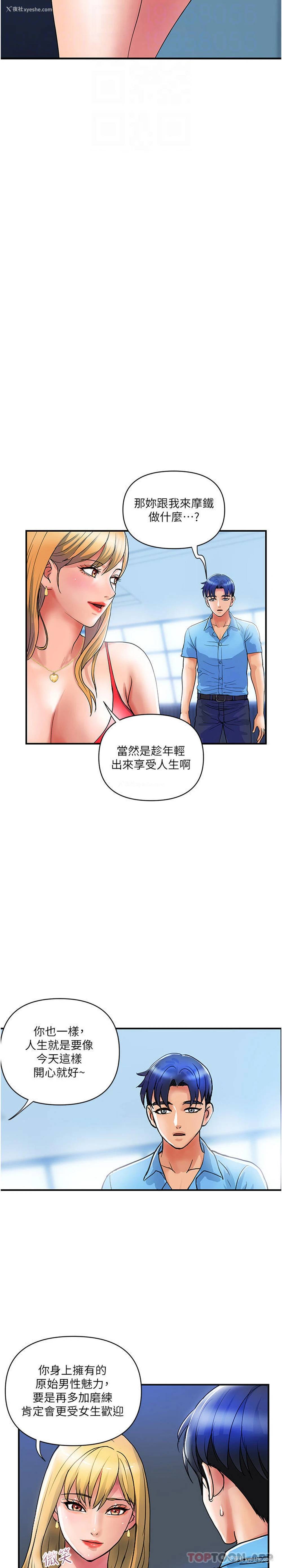 10P - 贵妇百货