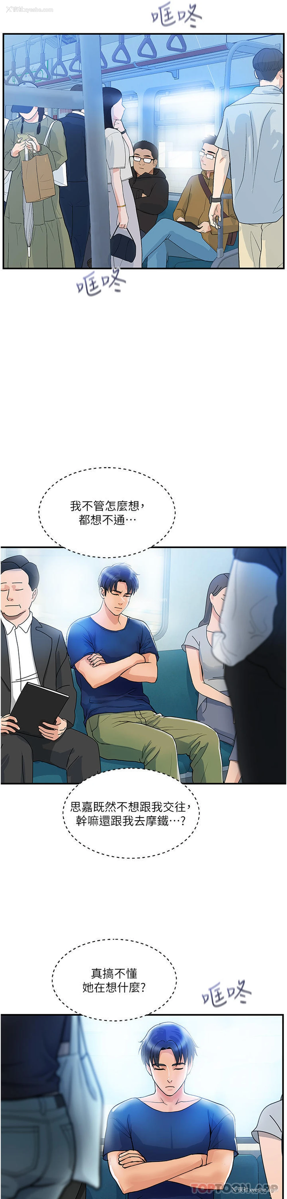 15P - 贵妇百货