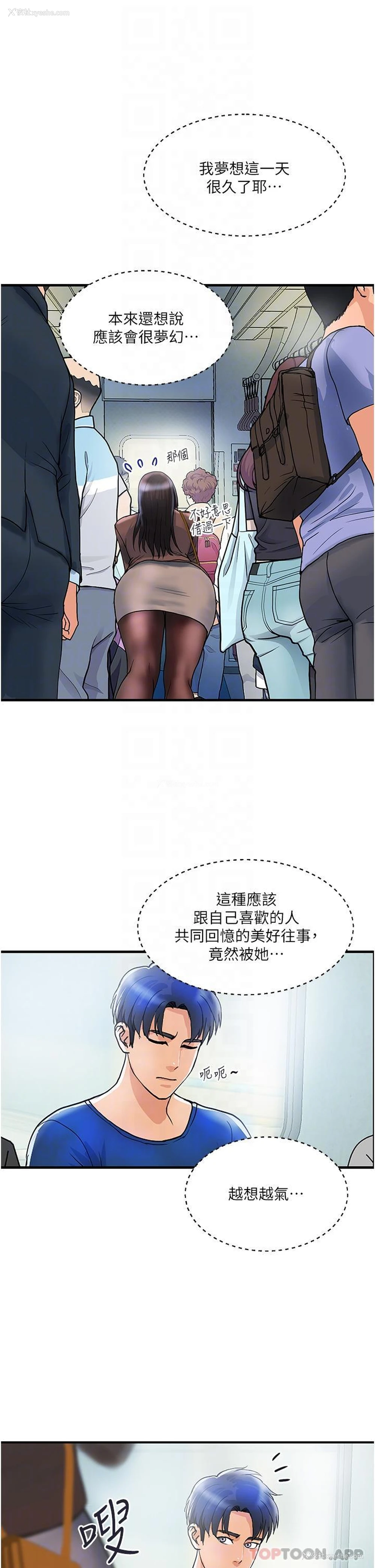 17P - 贵妇百货