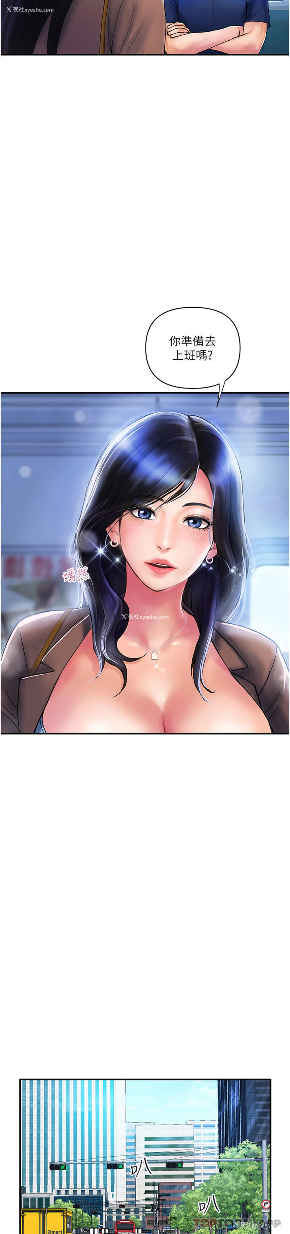 19P - 贵妇百货