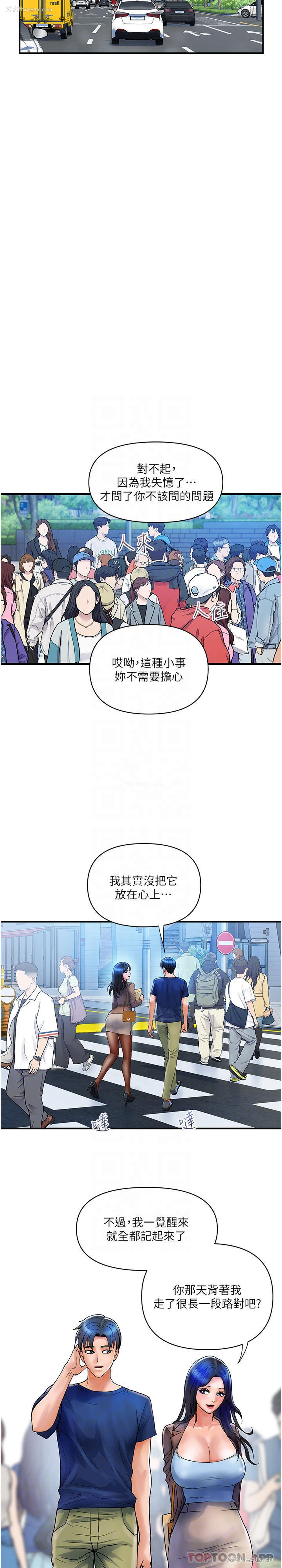20P - 贵妇百货