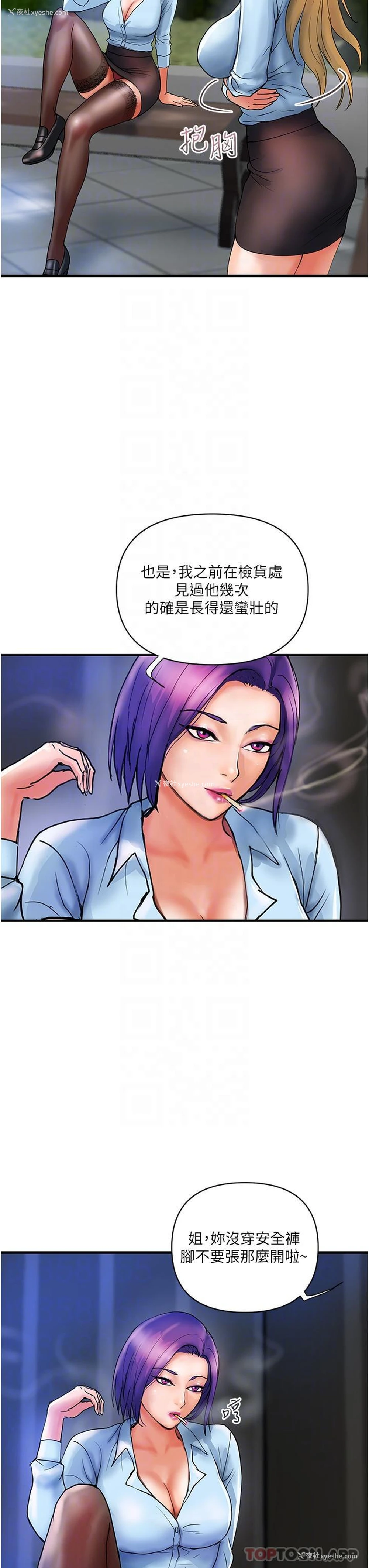 29P - 贵妇百货