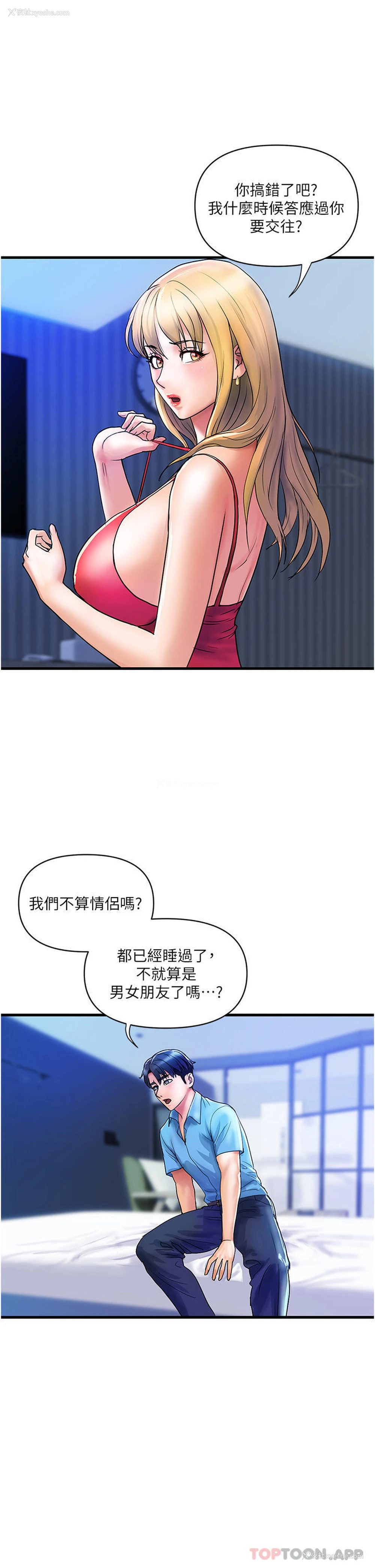 7P - 贵妇百货