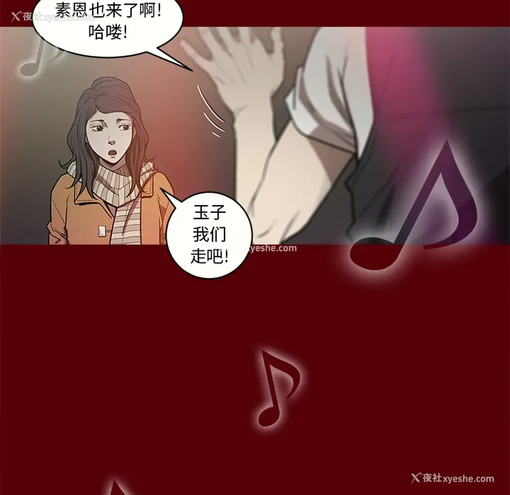 100P - 七公主