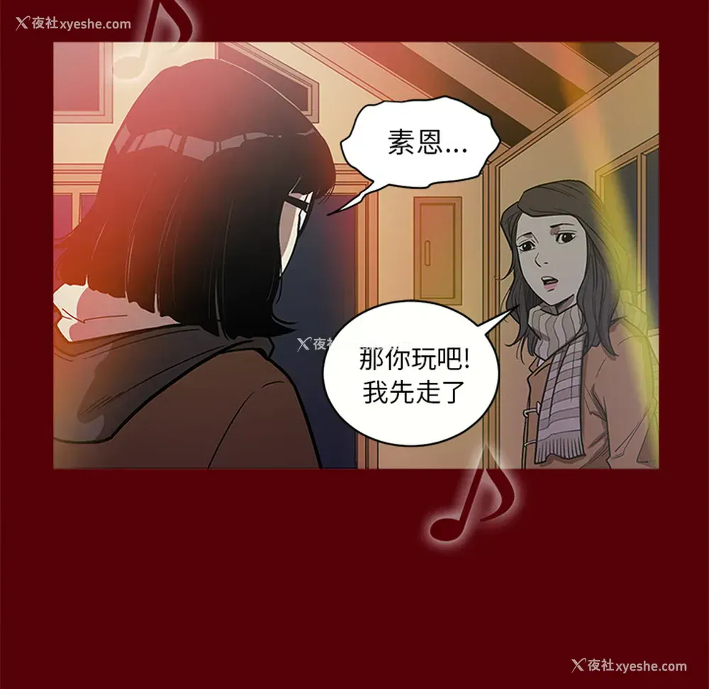 101P - 七公主