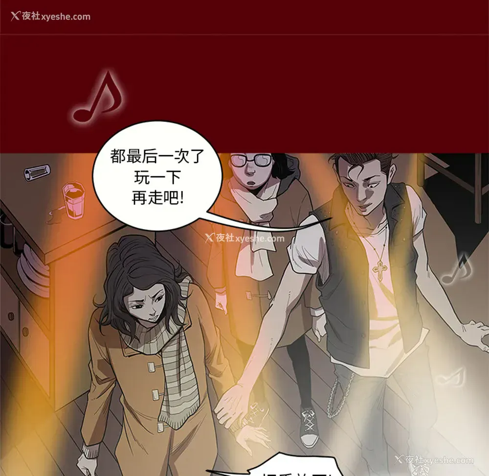 103P - 七公主