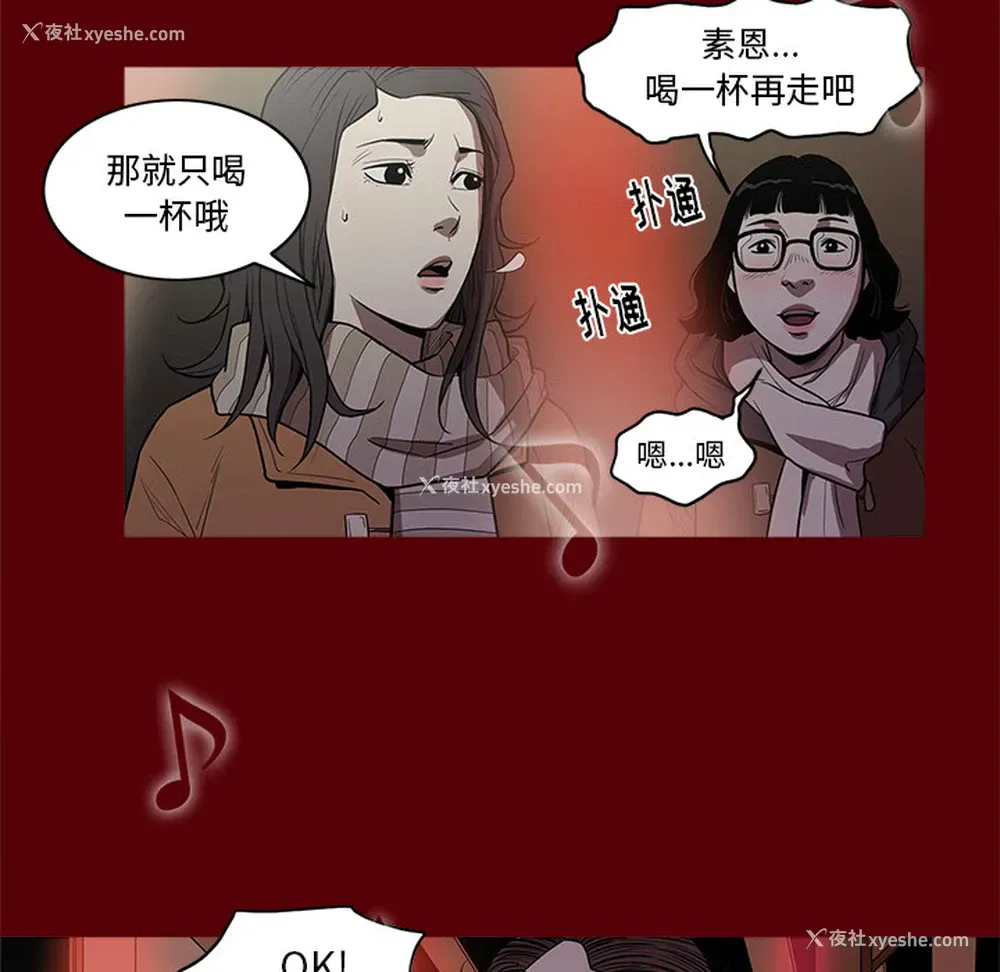 107P - 七公主