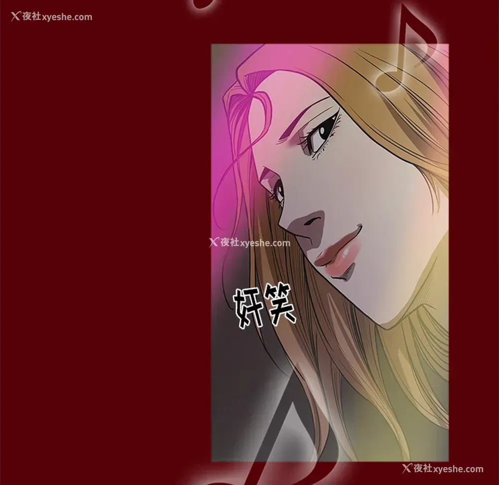110P - 七公主
